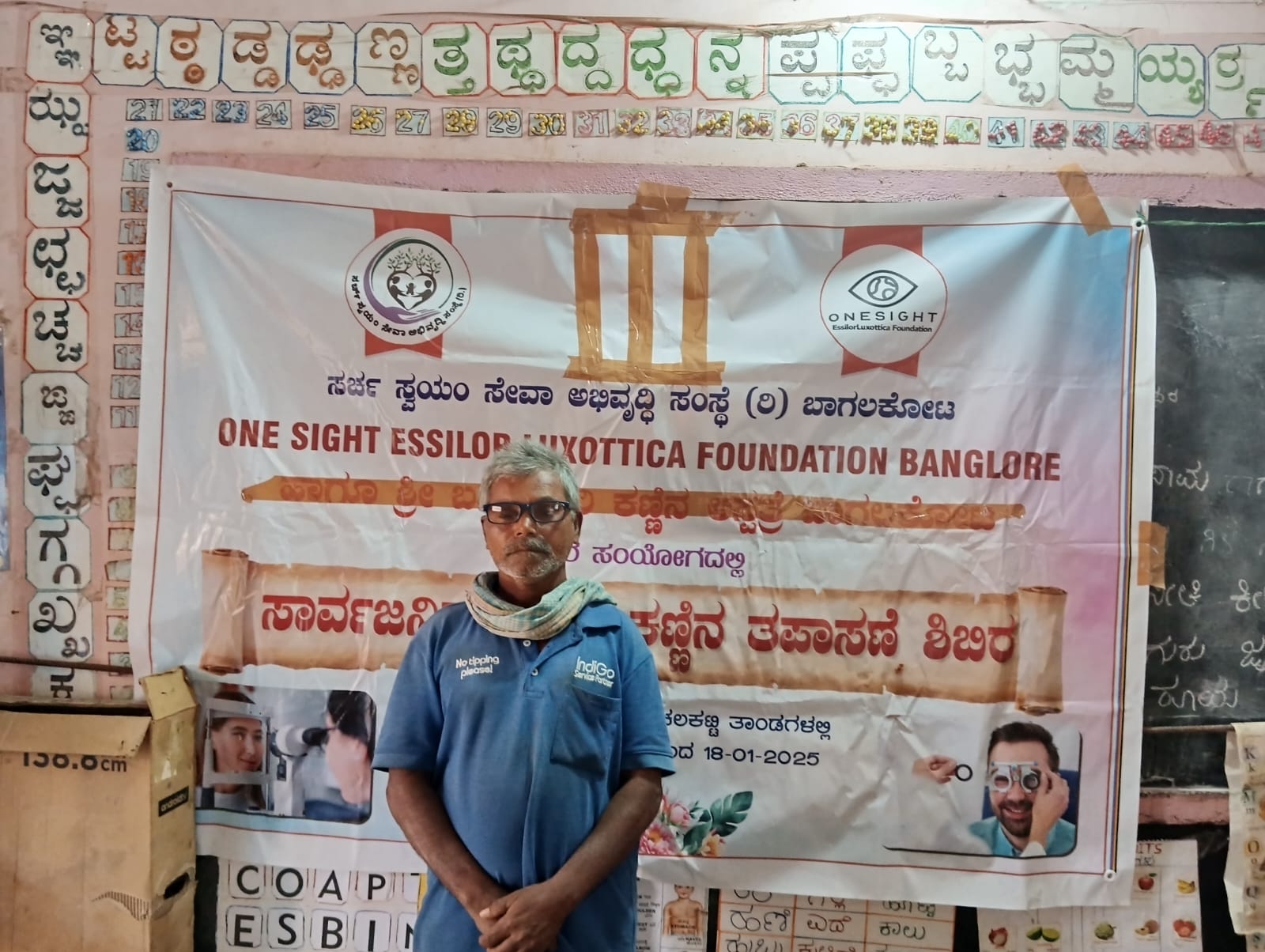 https://1ngo.sgp1.digitaloceanspaces.com/media/searchbgk/WhatsApp Image 2025-01-23 at 11.18.36 AM.jpeg